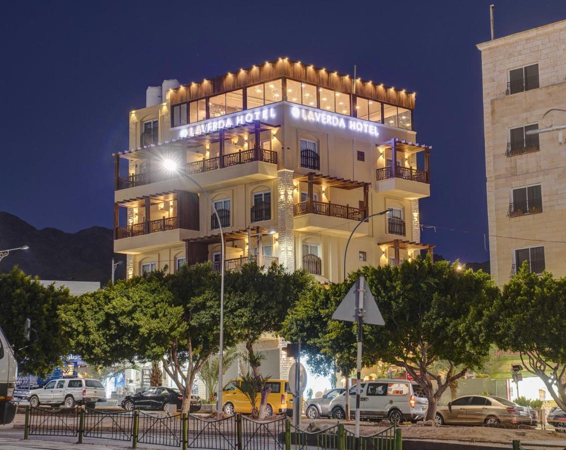 Laverda Hotel アカバ エクステリア 写真