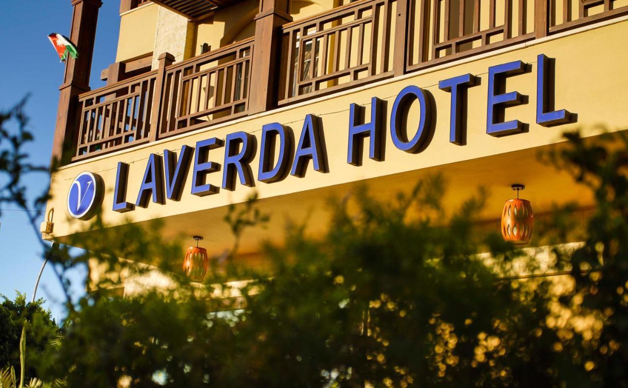 Laverda Hotel アカバ エクステリア 写真